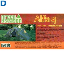 Палатка туристическая четырёхместная GREEN SEASON Alfa 4